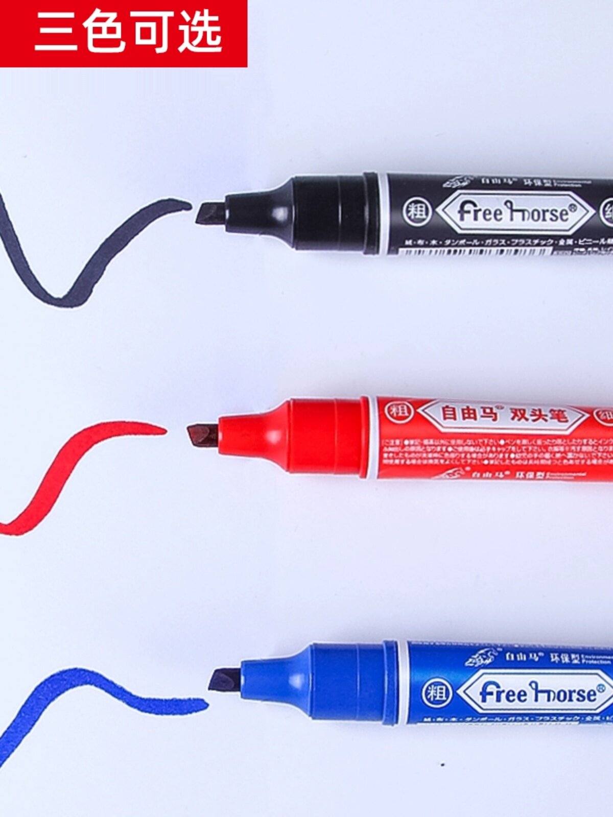 양방향 마커 유성 대형 후크 펜 마크 블랙 두꺼운 머리 대형 펜 물류 펜 서명 펜 무료 배송