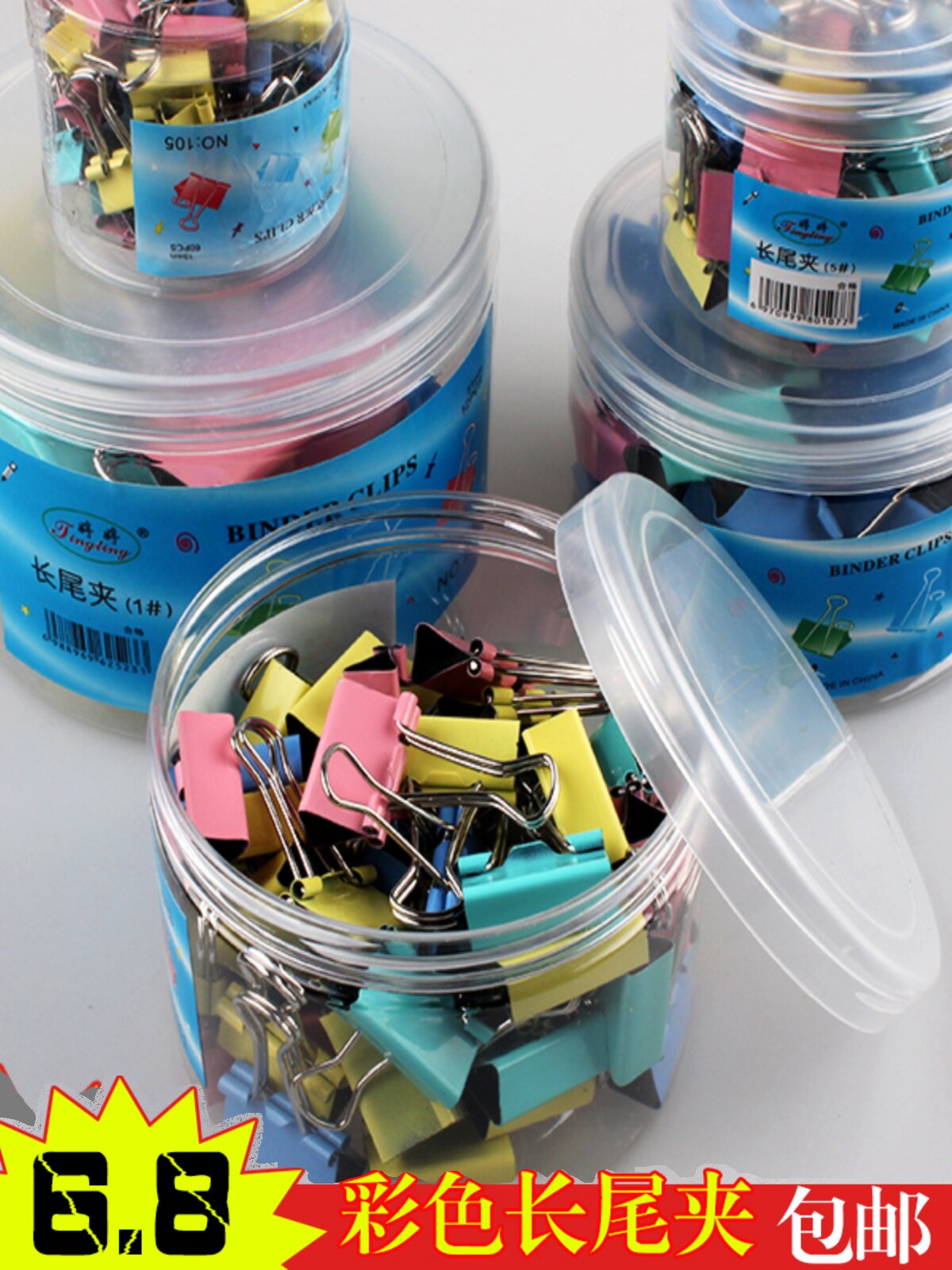 1 상자 무료 배송 색상 대형 중형 및 소형 긴 꼬리 클립 더브테일 클립 폴더 학생 사무용품 티켓 홀더 빌 홀더