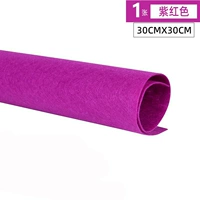 Розовый, 30x, 30см