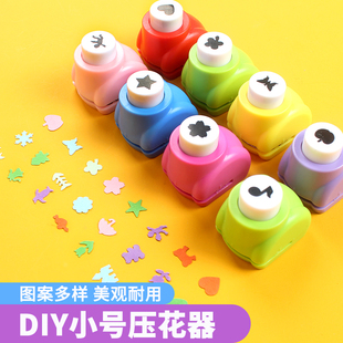 儿童压花器24款 幼儿园手工diy手工材料压花机打花器印花机 套装