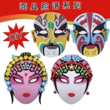 Opera Peking Opera National Facebook Mask Counergarten