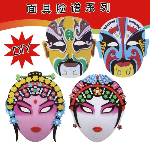 Opera Peking Opera National Facebook Mask Counergarten