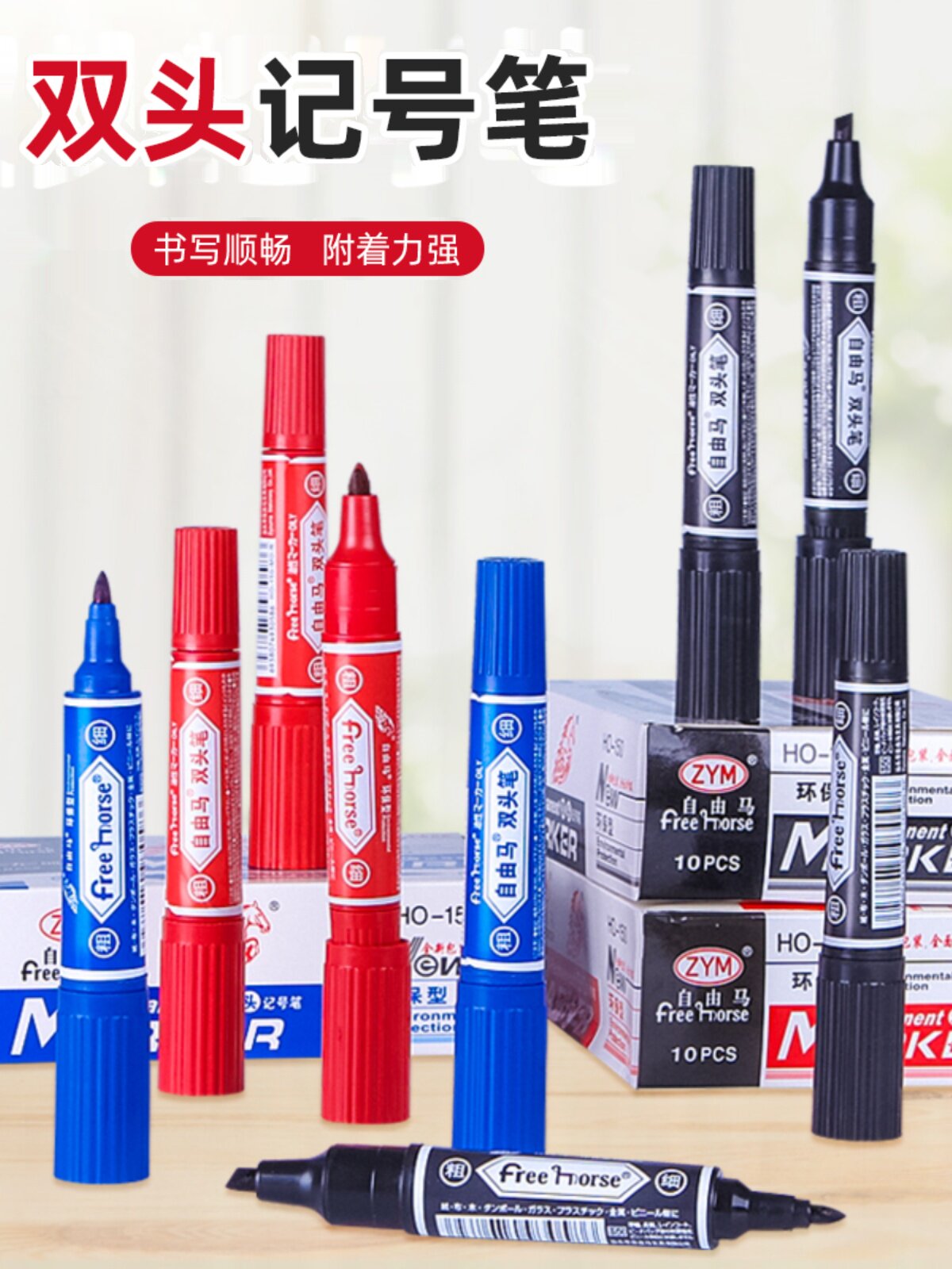 양방향 마커 유성 대형 후크 펜 마크 블랙 두꺼운 머리 대형 펜 물류 펜 서명 펜 무료 배송