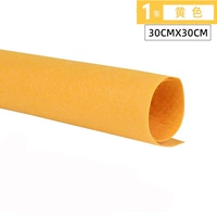 Желтый, 30x, 30см