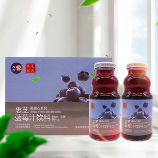蓝莓汁果汁饮料东北特产黑龙江小兴安岭蓝莓汁果汁含量80%忠芝