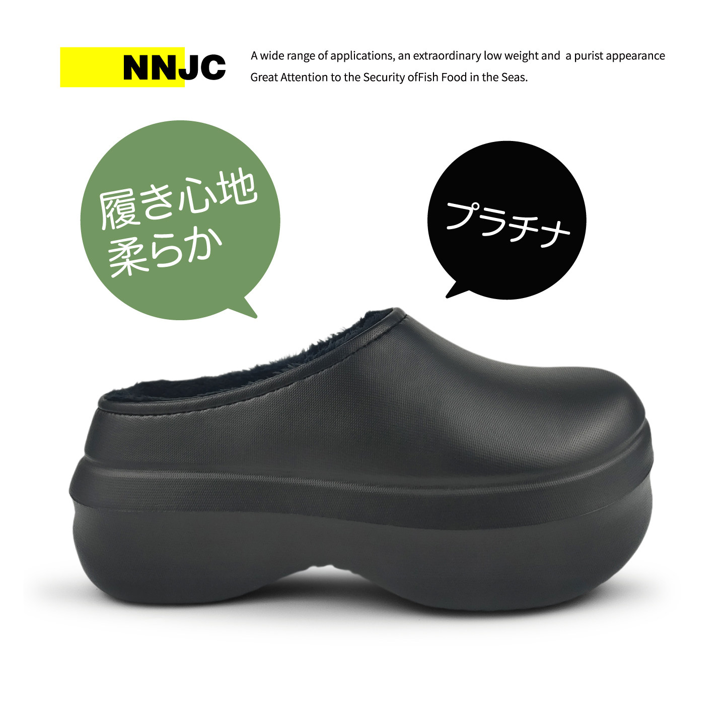 日系NNJC轻量男女同款增高5cmEVA情侣加绒厚底半拖冬季穆勒厨师鞋