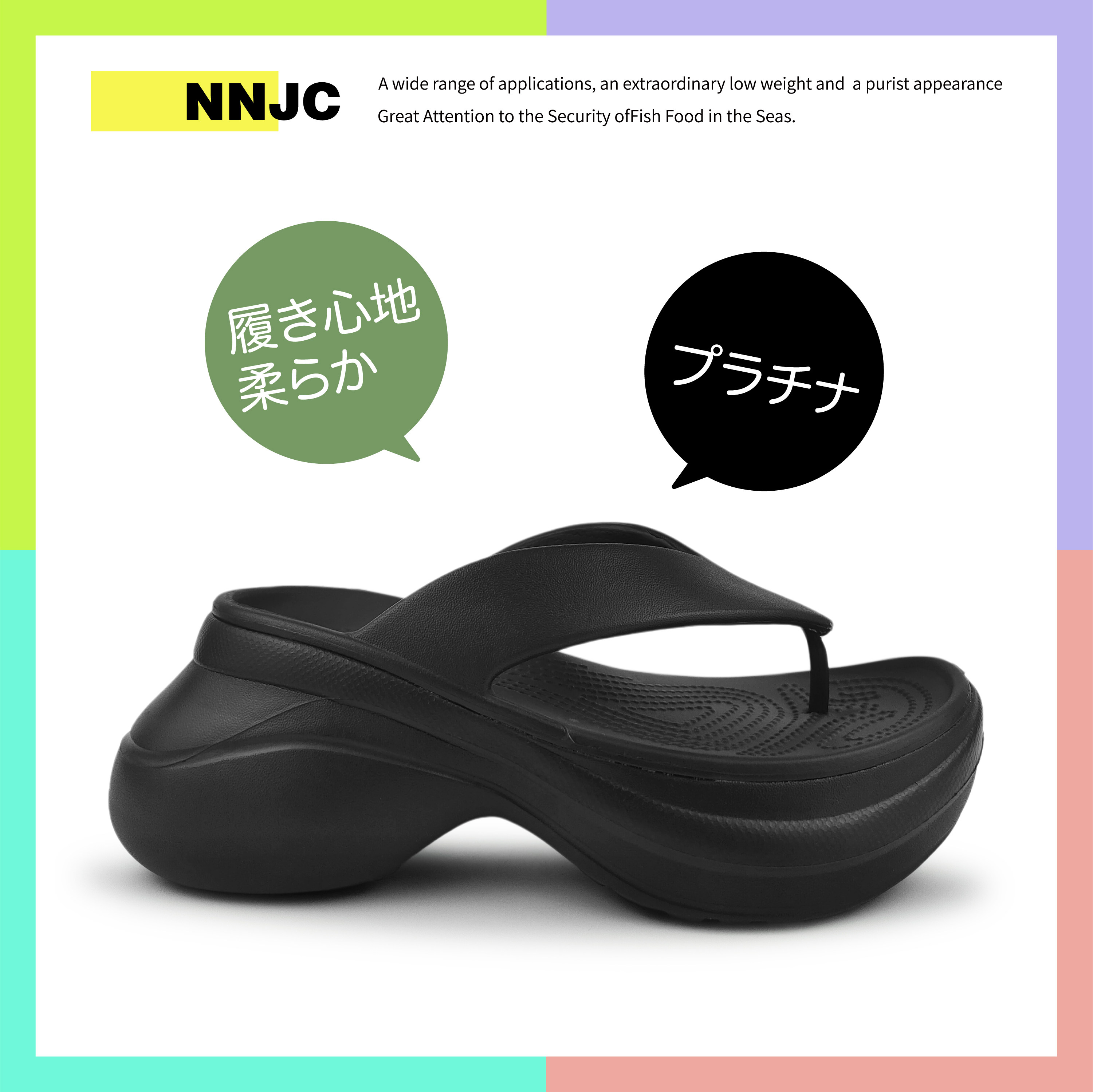 日系NNJC外穿EVA增高8cm老爹鲸鱼厚底坡跟夹脚人字沙滩拖鞋夏女