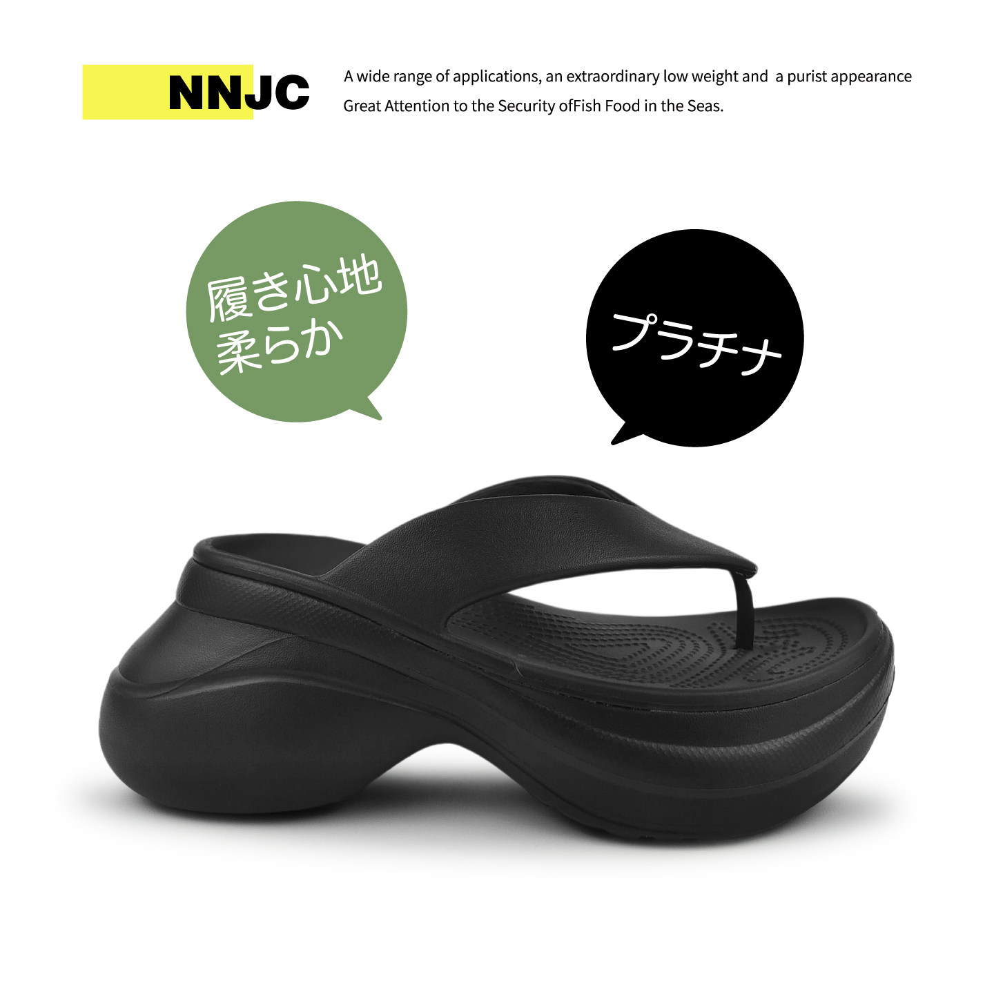 日系NNJC外穿EVA增高8cm老爹鲸鱼厚底坡跟夹脚人字沙滩拖鞋夏女