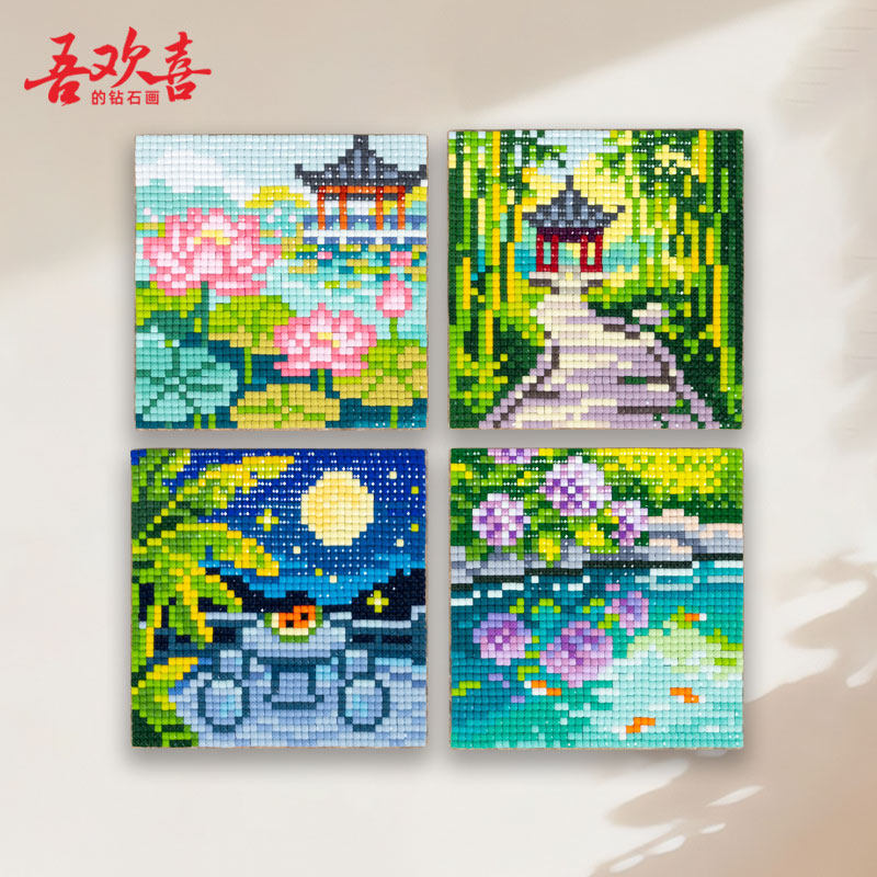 吾欢喜原创夏日四景钻石画冰箱贴图片