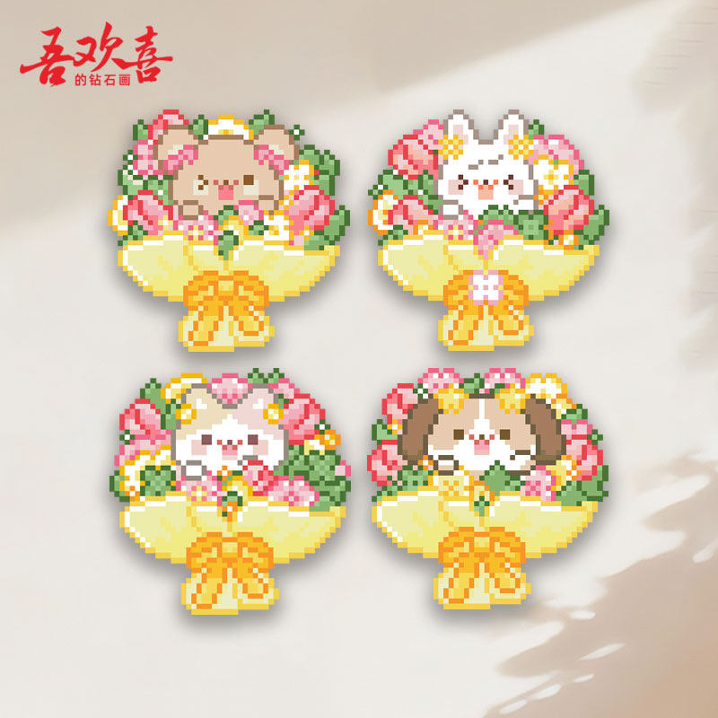 原创方钻钻石画动物花束贴钻画冰箱贴手工diy随意贴玩具钻石绣图片