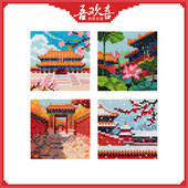 原创方钻钻石画故宫四季 卡通贴钻画冰箱贴简单手工diy随意贴玩具