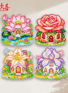 原创方钻花朵小屋钻石画冰箱贴