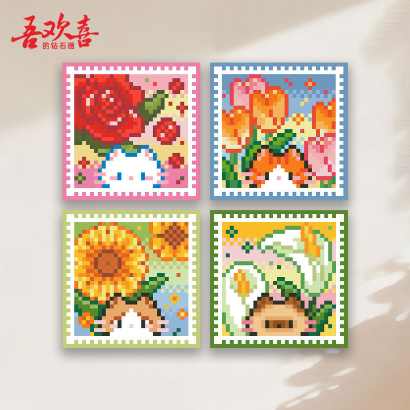 原创方钻钻石画鲜花小猫贴钻画冰箱贴手工diy随意贴玩具钻石绣