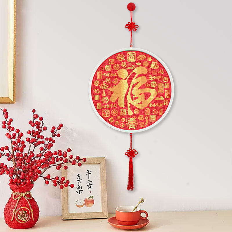 吾欢喜百福图带框圆形钻石画