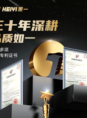 黑一齿形带 3SC2160Le/3HC2095Li(1条/组)