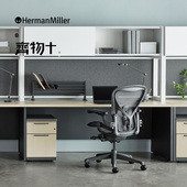 办公椅 美国Herman Aeron 赫曼米勒 人体工学椅家用办公椅 miller