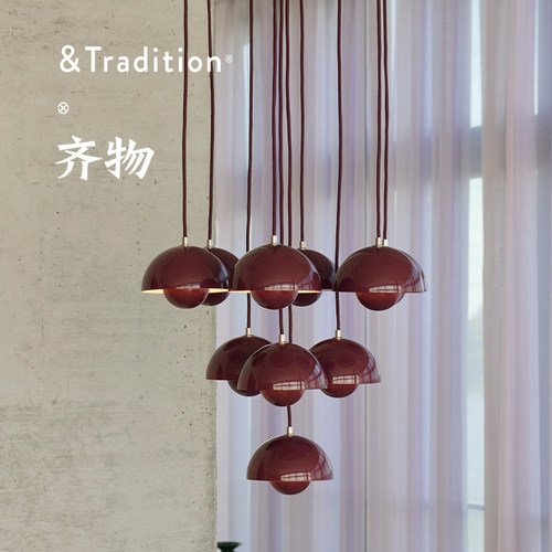 &traditionFlowerpotVP10吊灯