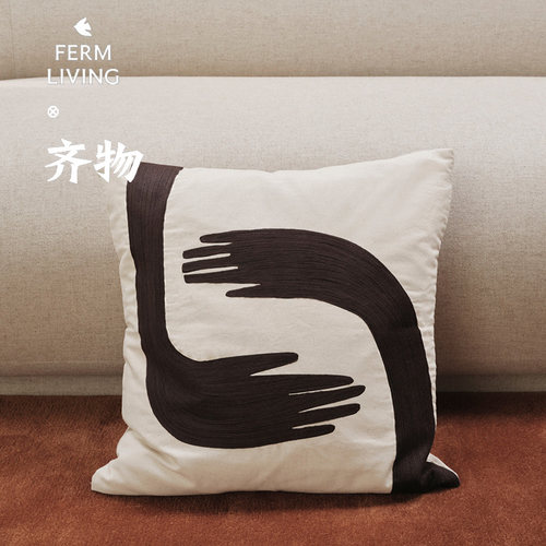 丹麦FermLiving抱枕沙发客厅