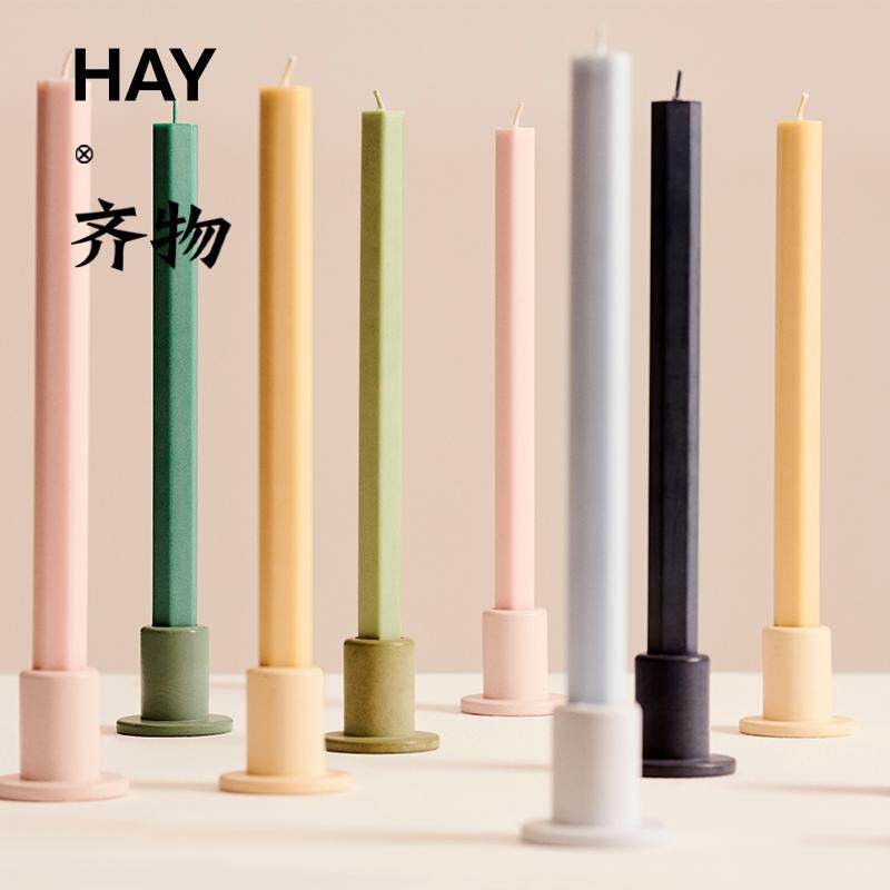 【24SS上新】HAY Hexagon&Square candle 蜡烛 烛台家用样板装饰