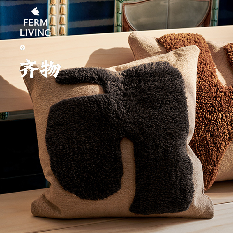 FermLivingLayCushion抱枕
