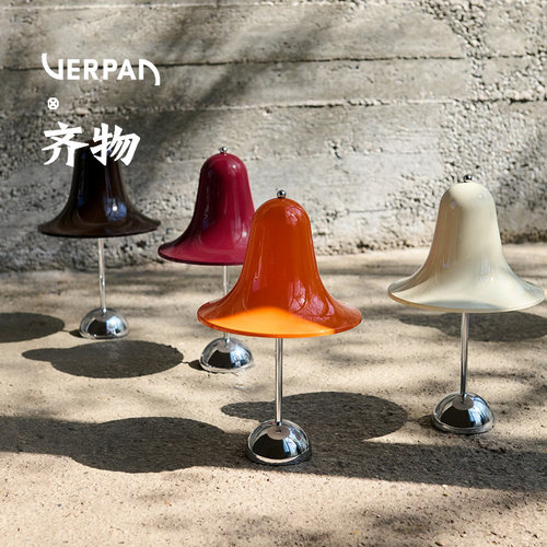 VerpanPantop台灯氛围装饰