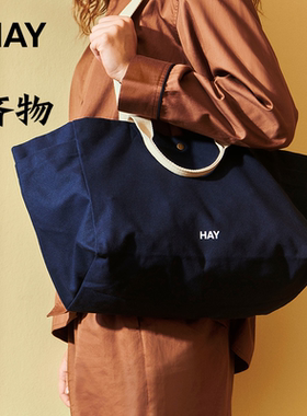 [24SS新品] HAY Weekend 帆布包 单肩包托特包购物袋环保帆布包