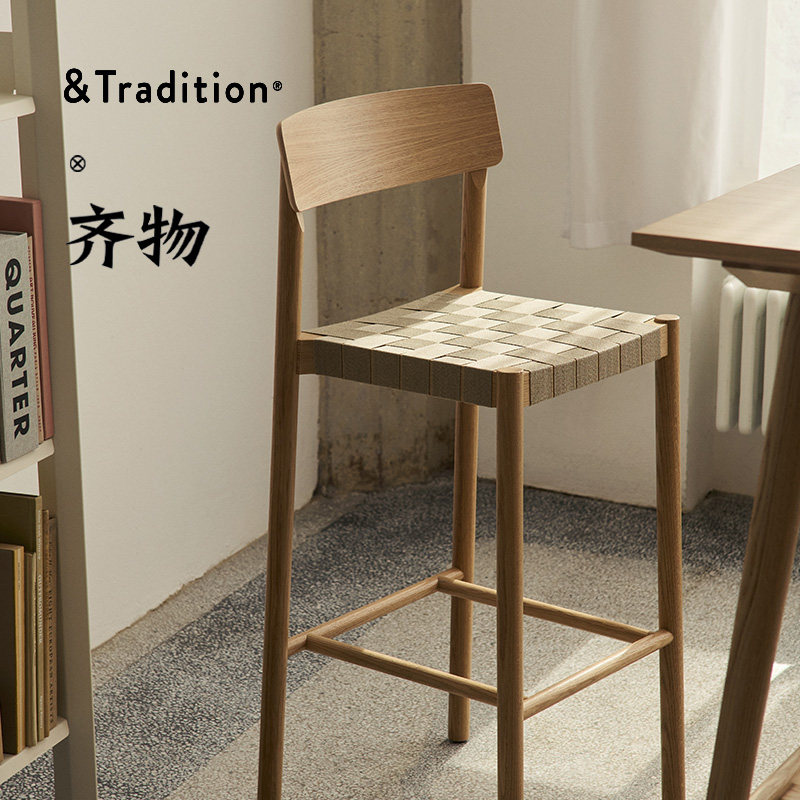 25新品丹麦&Tradition Betty TK12&TK17 吧椅北欧简约吧台餐厅