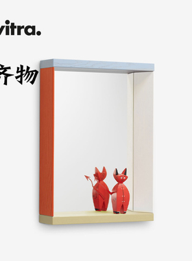 新品瑞士VITRA Colour Frame Mirrors 镜子 壁挂镜 彩色框架拼接