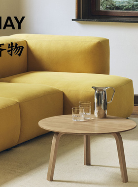 26新品HAY BELLA COFFEE TABLE 茶几边几彩色角几 北欧客厅咖啡桌