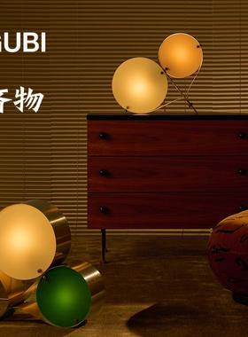 丹麦GUBI Coppia Table Lamp 台灯 客厅卧室装饰氛围爱心灯北欧