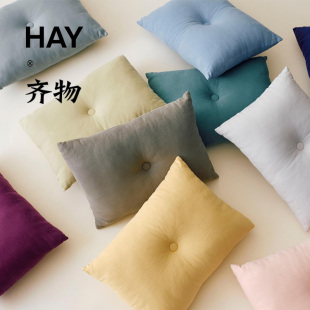 新品 Linen抱枕 HAY Cushion 北欧风客厅卧室柔软靠垫 Dot 25秋季