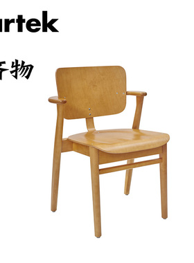芬兰Artek Domus Chair系列 可堆叠实木餐桌椅 北欧经典扶手椅