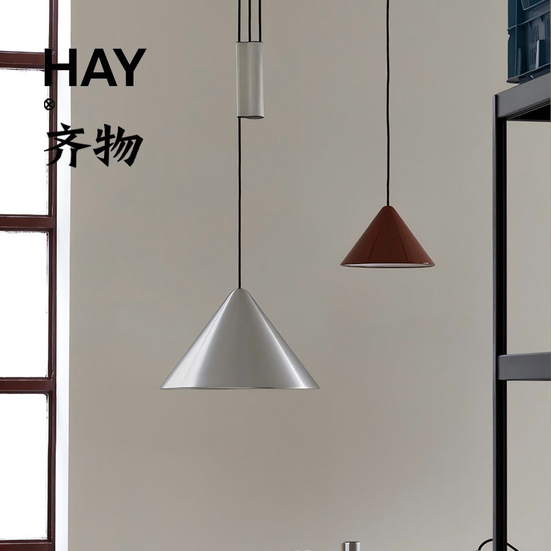 26新品HAY Compass pendant 系列几何简约吊灯设计师玄关床头氛围