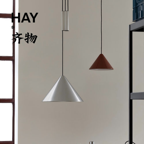 HAYCompass几何简约餐厅吊灯