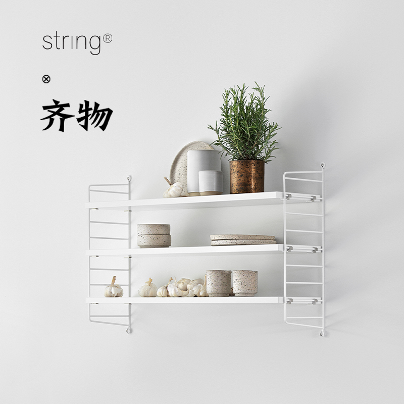 现货包邮stringpocket置物架
