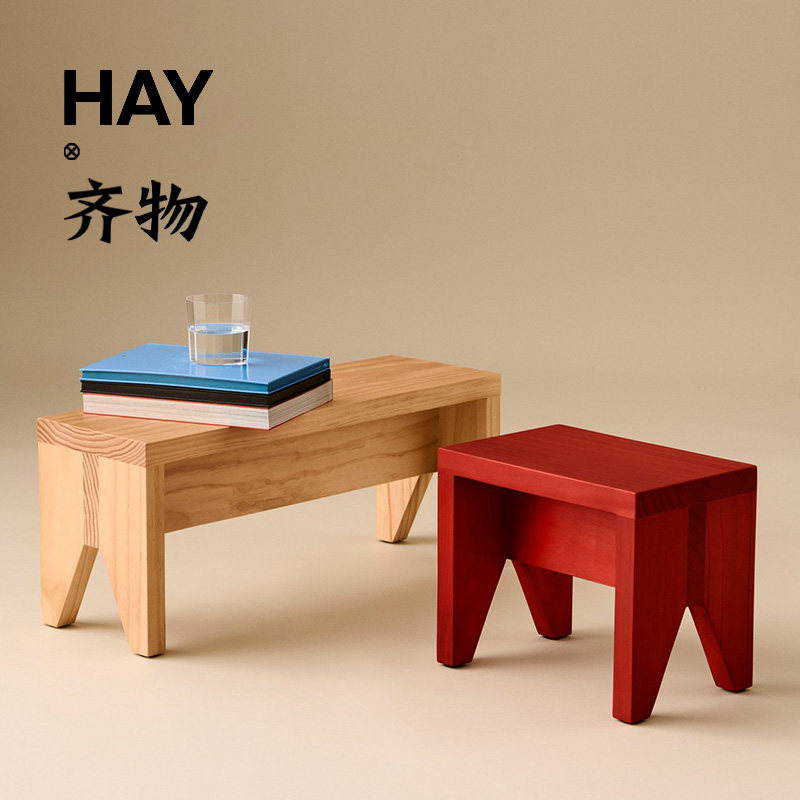 26新品HAY Manolito Stool木质矮凳边几角几 家用简约彩色矮凳