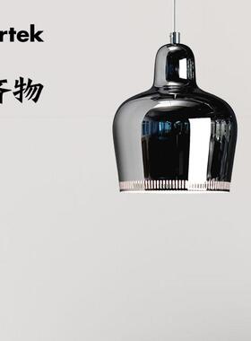 芬兰Artek Pendant Light A330S 吊灯 创意设计客厅走廊装饰灯