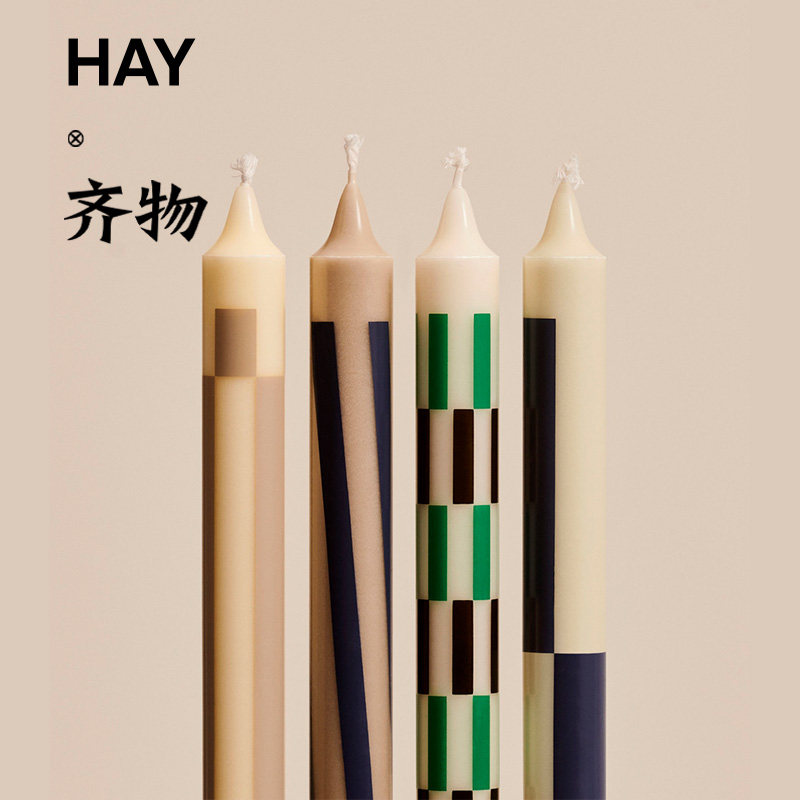 24SS新品 丹麦HAY Pattern Candle 蜡烛 烛台彩色拼接设计装饰
