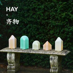 【25SS上新】HAY Parade Portable Lamp台灯 便携彩色玻璃氛围灯