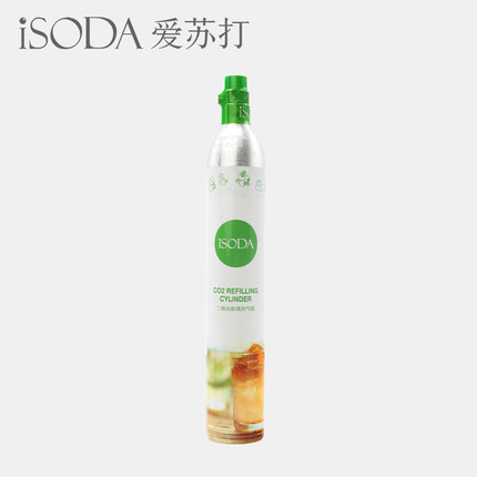 iSODA爱苏打气泡水机苏打水机气瓶家用商用食品级二氧化碳气罐