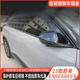 适用于23款 蔚来ES6ES8EC6ET5ES7后视镜盖倒车镜罩防撞条外饰升级