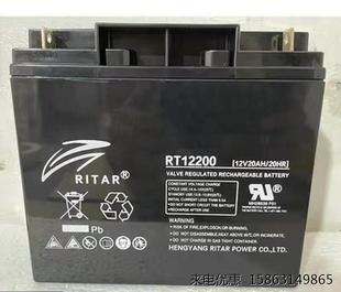 RITAR瑞达蓄电池RT12200紧急电源12V20AH直流屏电柜铅酸电瓶UPS用