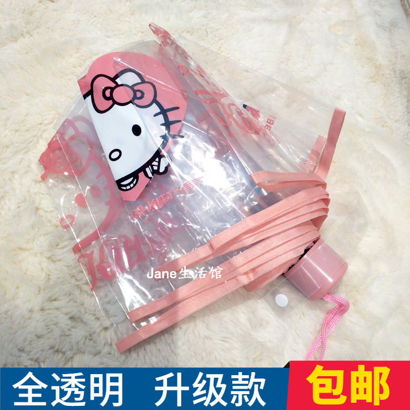 卡哇伊ins透明雨伞折叠学生可爱卡通kitty猫粉色少女心软妹小清新