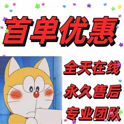 小红xhs书推流代投小红薯加热笔记投放xhs作品推广推送