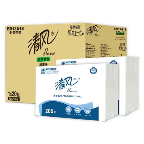 清风擦手纸B913A1S商用整箱酒店卫生间厕所专用檫手纸巾一次性家