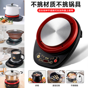 大功率家用电陶炉智能自动电热炉煲汤煮粥煎药砂锅中药壶底座800W