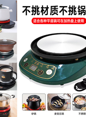 小电磁炉迷你电陶炉煮茶炉家用烧水壶电热炉火锅泡茶炉实验室电炉
