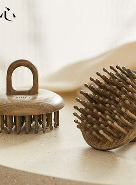 初心檀木指环梳头皮按摩梳养生神器防男女洗头刷脱发头部经络梳子