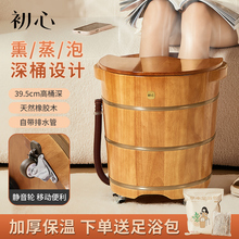 泡脚桶家用实木洗脚桶带轮子排水保温泡脚木桶足浴洗脚泡脚盆木盆