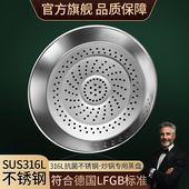 炒锅专用蒸盘316不锈钢蒸屉加厚耐高温蒸格蒸笼隔水铁锅通用蒸架